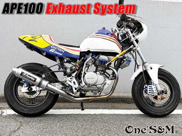 画像6: 送料込! APE100 エイプ100 対応 マフラー フルエキゾースト マフラー 手曲げ ワンズ管SP (6)