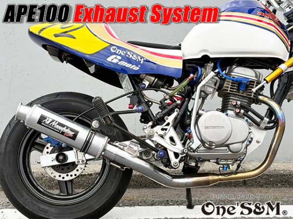 画像5: 送料込! APE100 エイプ100 対応 マフラー フルエキゾースト マフラー 手曲げ ワンズ管SP (5)