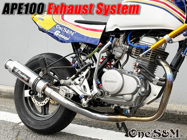 画像4: 送料込! APE100 エイプ100 対応 マフラー フルエキゾースト マフラー 手曲げ ワンズ管SP (4)