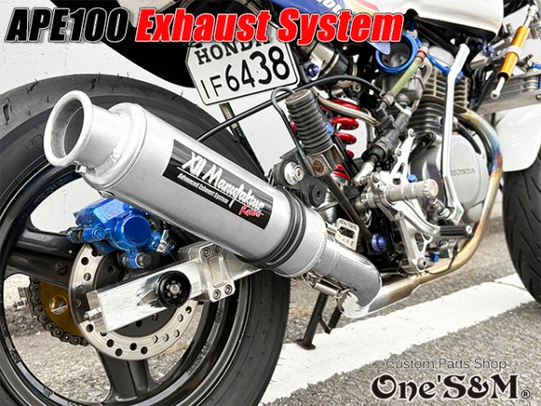 画像7: 送料込! APE100 エイプ100 対応 マフラー フルエキゾースト マフラー 手曲げ ワンズ管SP (7)
