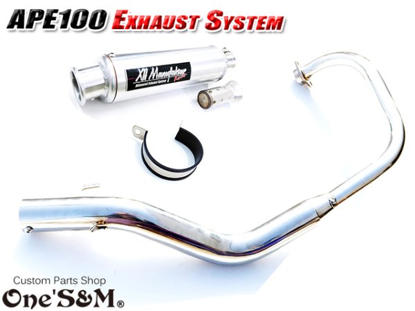 画像3: 送料込! APE100 エイプ100 対応 マフラー フルエキゾースト マフラー 手曲げ ワンズ管SP (3)