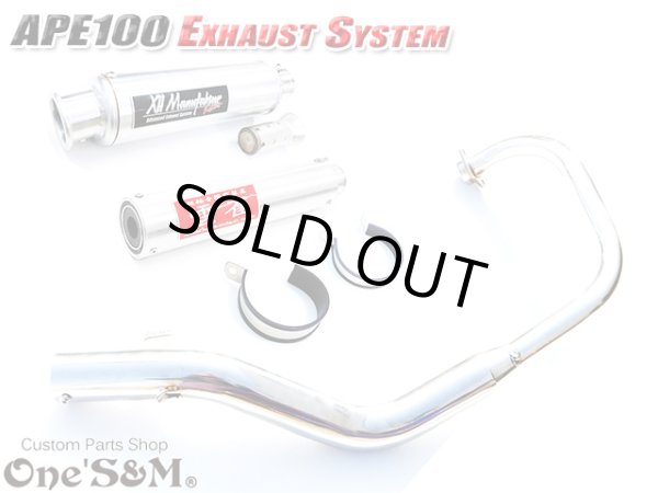 送料込！ APE100 エイプ100 対応 マフラー フルエキゾースト マフラー