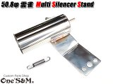ワンズ雲雀管　50.8mm17時までに購入限定金額 楽天市場】純正エキパイ対応 50.8mm Z900RS ワンズ管 スリップ