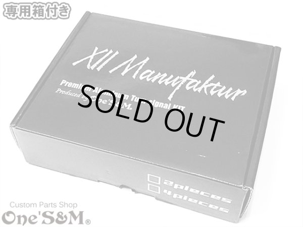 画像1: 送料無料 XII Manufaktur Series CNC アルミ削り出し プレミアム ウインカー ウインカーリレー付き ヨーロピアンウインカー 旧車 ウインカー (1)