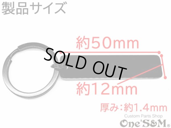 画像4: 日本製 10個セット オリジナル刻印入れ キーホルダー ペンダントVer (4)