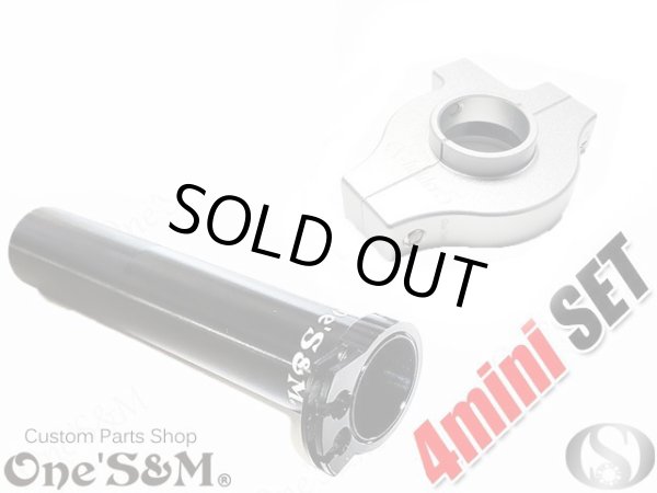 画像4: ★ エイプ50 エイプ100 全年式 純正ワイヤー対応 キャブ・インジェクション車汎用 ワンズ製 オリジナル  スロットルセット (4)