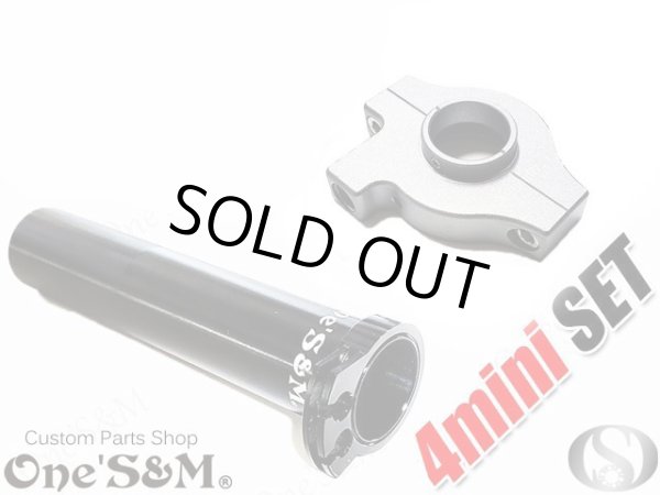 画像2: ★ エイプ50 エイプ100 全年式 純正ワイヤー対応 キャブ・インジェクション車汎用 ワンズ製 オリジナル  スロットルセット (2)