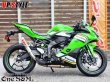 画像46: ZX-4R ZX-4RR ZX-25R 2023-2024y専用 スリップオンマフラー ワンズ管 ZX4R ZX400P ZX25R (46)