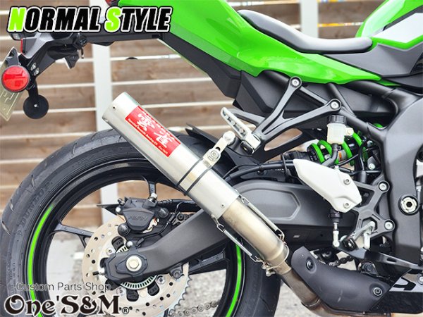 画像49: ZX-4R ZX-4RR ZX-25R 2023-2024y専用 スリップオンマフラー ワンズ管 ZX4R ZX400P ZX25R (49)