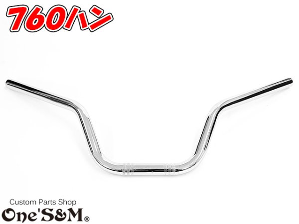 画像3: 7603ハン なるおハン (3)