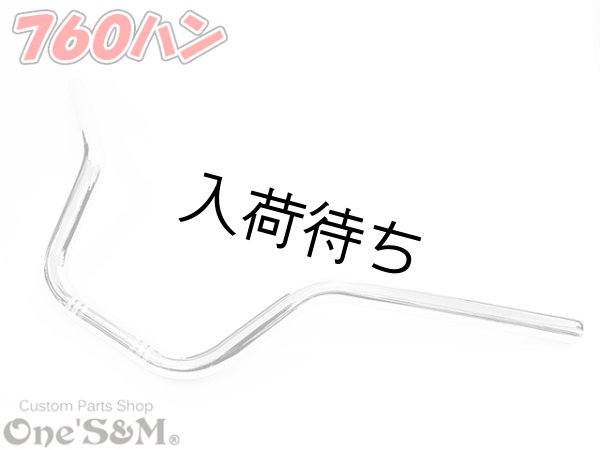 画像5: 7603ハン なるおハン (5)