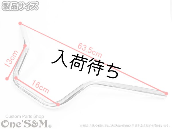 画像6: 7603ハン なるおハン (6)