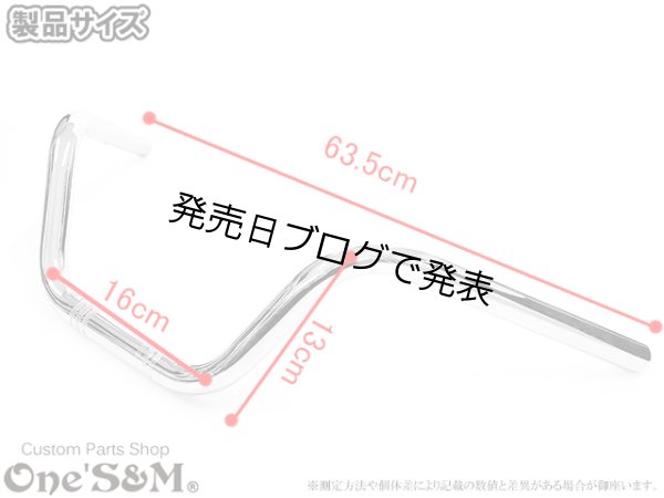 めめ・んとさま専用 単車用 ワンズハン 殿様絞りハン - Online Shopping One'S&M®