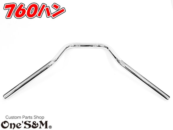 画像4: 7603ハン なるおハン (4)