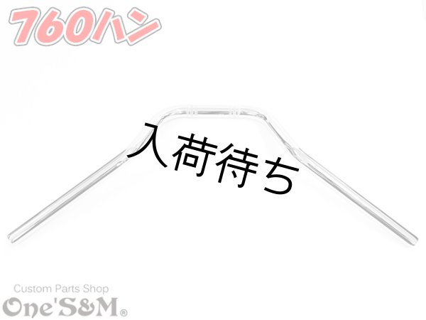 画像4: 7603ハン なるおハン (4)