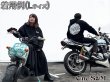 画像8: 初回限定プレゼント付き 成悪参連合 オリジナルパーカー なるおっさんTV (8)