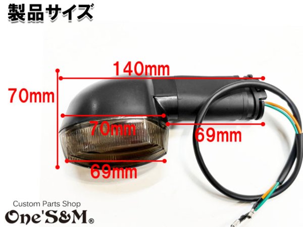 画像2: 2個1セット  スタンダードタイプウインカー スモークレンズ ウインカー  ウィンカー (2)