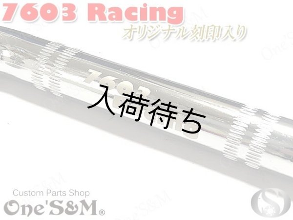 画像15: 7603ハン なるおハン (15)