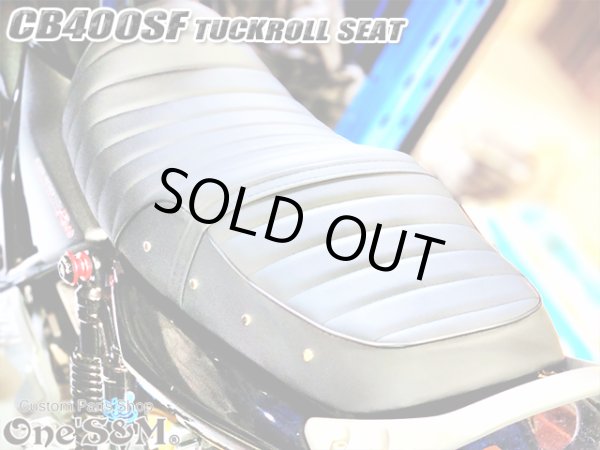 画像11: 【訳あり品】 CB Styleタックロールシート CB400SF NC39 NC42 最終型まで対応 鋲打ち スタッズ付き  シートベルト 防水 金具付き レザーシート 前後アンコ抜きver (11)