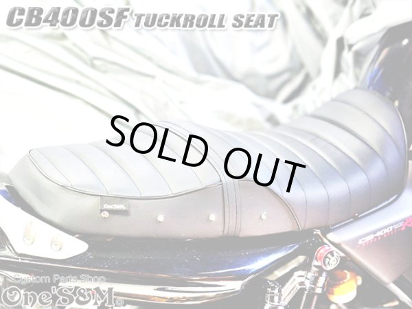 画像12: 【訳あり品】 CB Styleタックロールシート CB400SF NC39 NC42 最終型まで対応 鋲打ち スタッズ付き  シートベルト 防水 金具付き レザーシート 前後アンコ抜きver (12)