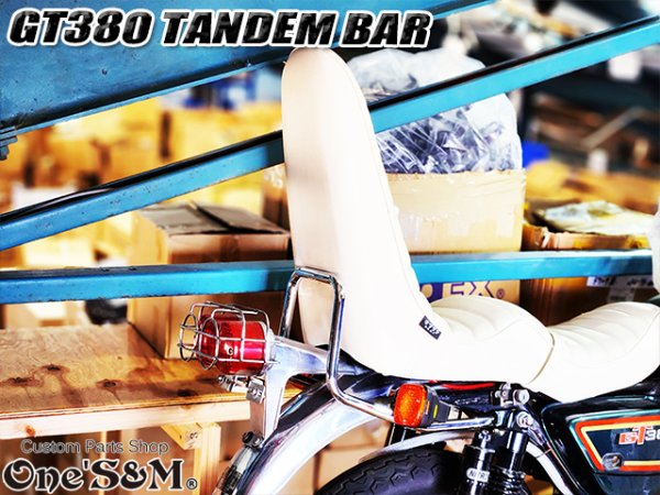 画像10: GT380 タンデムバー ウインカーステー ケツアゲ機能付き ワンズ製 前期 後期対応 (10)