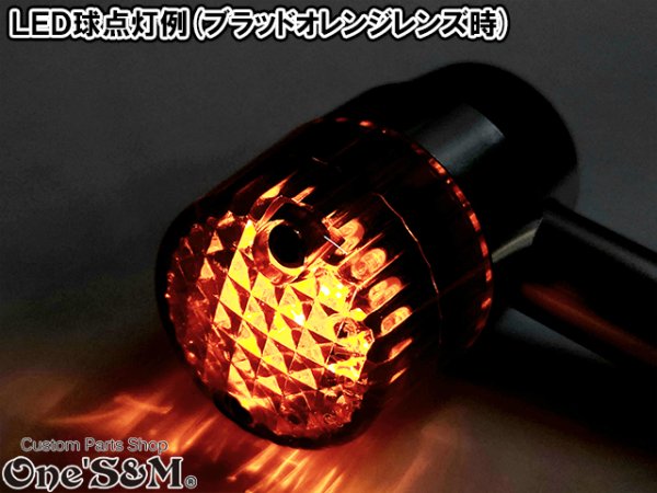 画像30: 送料無料 XII Manufaktur Series CNC アルミ削り出し プレミアム ウインカー ウインカーリレー付き ヨーロピアンウインカー 旧車 ウインカー (30)