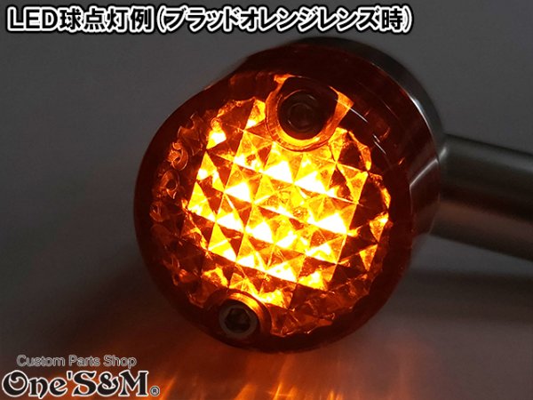 画像29: 送料無料 XII Manufaktur Series CNC アルミ削り出し プレミアム ウインカー ウインカーリレー付き ヨーロピアンウインカー 旧車 ウインカー (29)