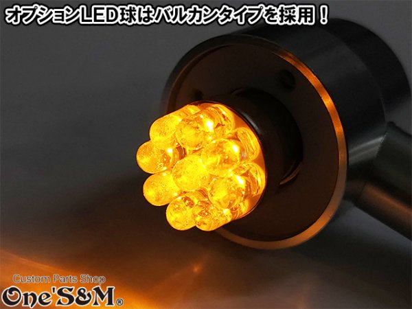 画像31: 送料無料 XII Manufaktur Series CNC アルミ削り出し プレミアム ウインカー ウインカーリレー付き ヨーロピアンウインカー 旧車 ウインカー (31)