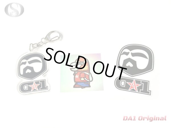 画像1: ダイチ DA1 ステッカー キーホルダーセット (1)