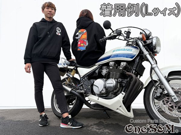 画像8: 初回限定プレゼント付き ダイチパーカー DA1 (8)
