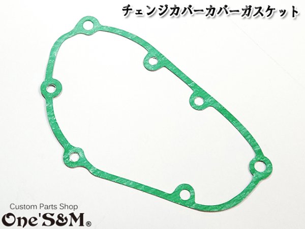画像2: CBX400F CBR400F エンジンガスケット/ チェンジカバーガスケット 1枚売り (2)