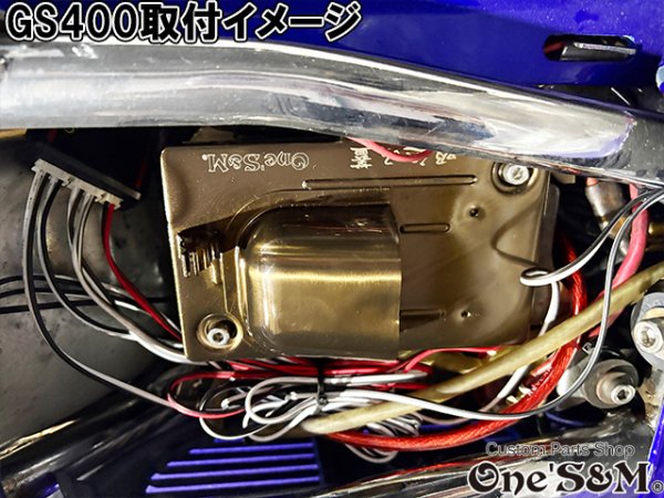 画像26: GS400用 吸込み蓋 ブラックorメッキorブラウン (26)