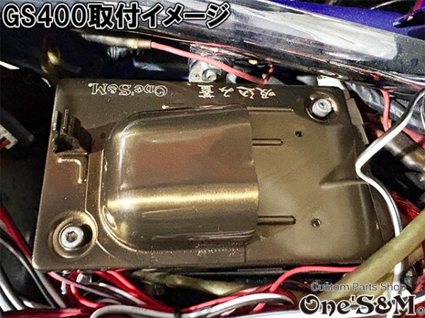 画像29: GS400用 吸込み蓋 ブラックorメッキorブラウン (29)