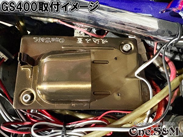 画像28: GS400用 吸込み蓋 ブラックorメッキorブラウン (28)