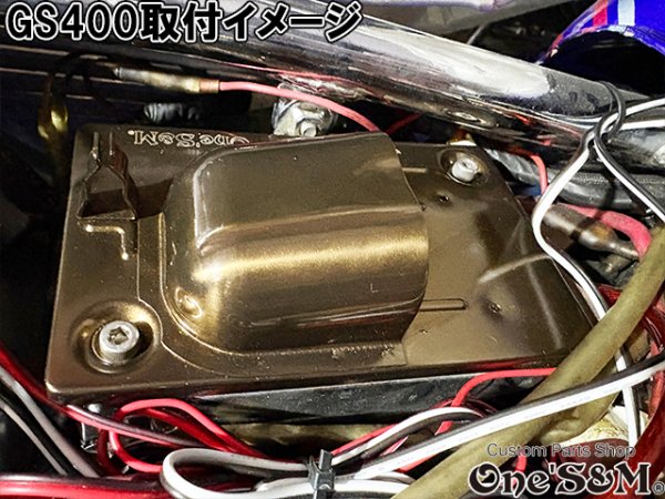 画像25: GS400用 吸込み蓋 ブラックorメッキorブラウン (25)