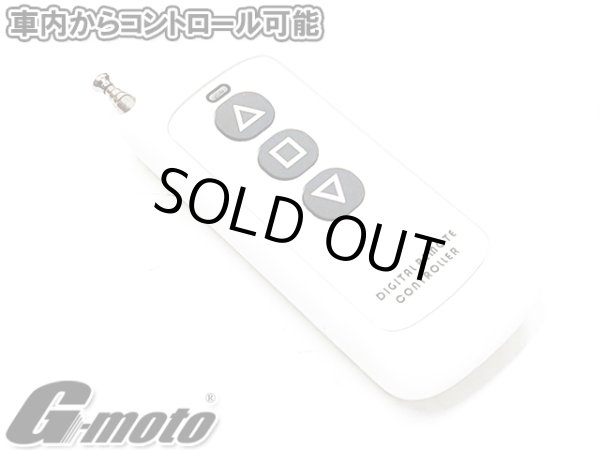 画像3: G-moto®︎  Rhythm Relay リズムリレー ミュージック ホーン リレー II (3)
