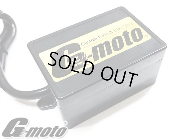 画像5: G-moto®︎  Rhythm Relay リズムリレー ミュージック ホーン リレー II (5)