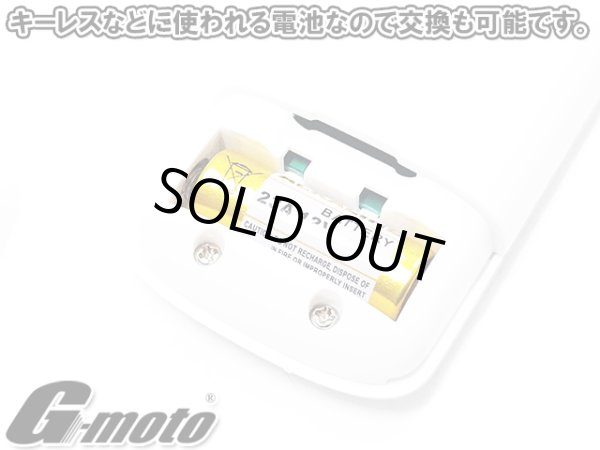 画像2: G-moto®︎  Rhythm Relay リズムリレー ミュージック ホーン リレー II (2)