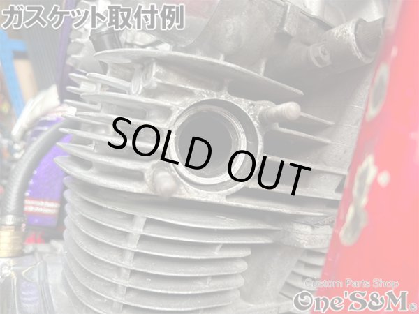 画像8: 吸込み メッキ レーシングマフラー ワンズ管 GS400 吸込み蓋付き (8)