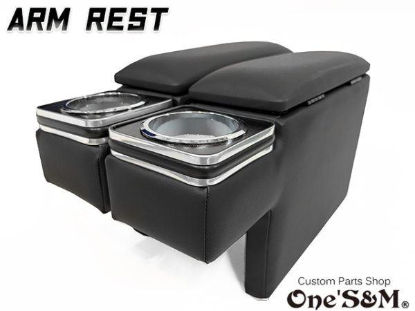 画像7: 送料込!  アームレスト ドリンクホルダー・小物入れ付き肘置き  レザー 200系 ハイエース ハイエースワイド 1型〜7型 (7)