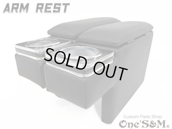 画像7: 送料込！  アームレスト ドリンクホルダー・小物入れ付き肘置き  レザー 200系 ハイエース ハイエースワイド 1型〜7型 (7)