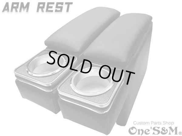 画像1: 送料込！  アームレスト ドリンクホルダー・小物入れ付き肘置き  レザー 200系 ハイエース ハイエースワイド 1型〜7型 (1)