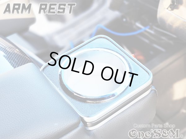 画像22: 送料込！  アームレスト ドリンクホルダー・小物入れ付き肘置き  レザー 200系 ハイエース ハイエースワイド 1型〜7型 (22)