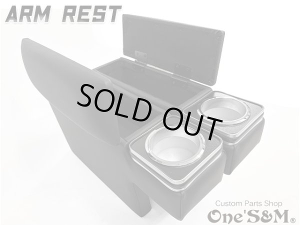 画像10: 送料込！  アームレスト ドリンクホルダー・小物入れ付き肘置き  レザー 200系 ハイエース ハイエースワイド 1型〜7型 (10)