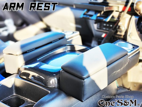 画像21: 送料込!  アームレスト ドリンクホルダー・小物入れ付き肘置き  レザー 200系 ハイエース ハイエースワイド 1型〜7型 (21)