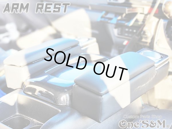 画像21: 送料込！  アームレスト ドリンクホルダー・小物入れ付き肘置き  レザー 200系 ハイエース ハイエースワイド 1型〜7型 (21)