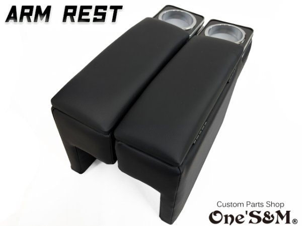 画像16: 送料込!  アームレスト ドリンクホルダー・小物入れ付き肘置き  レザー 200系 ハイエース ハイエースワイド 1型〜7型 (16)
