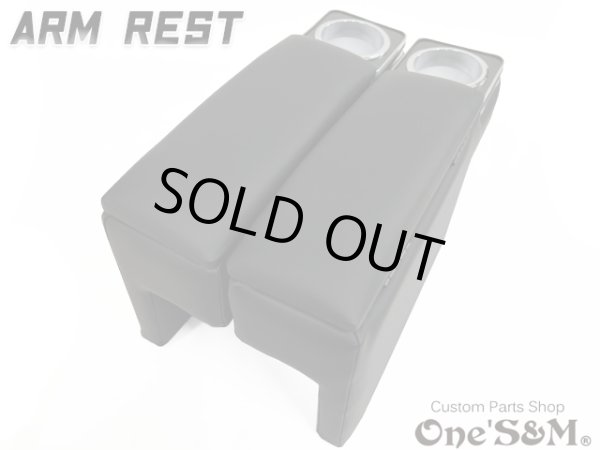 画像16: 送料込！  アームレスト ドリンクホルダー・小物入れ付き肘置き  レザー 200系 ハイエース ハイエースワイド 1型〜7型 (16)