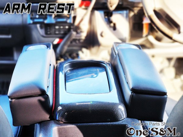 画像20: 送料込!  アームレスト ドリンクホルダー・小物入れ付き肘置き  レザー 200系 ハイエース ハイエースワイド 1型〜7型 (20)