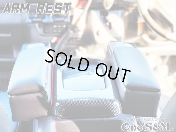 画像20: 送料込！  アームレスト ドリンクホルダー・小物入れ付き肘置き  レザー 200系 ハイエース ハイエースワイド 1型〜7型 (20)